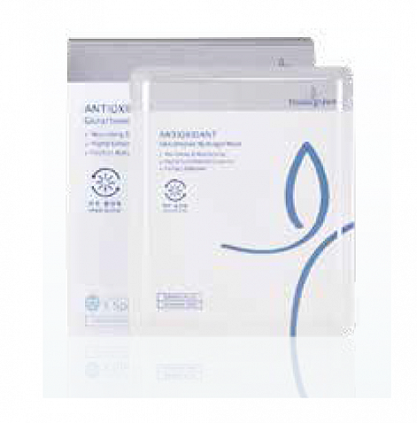 ANTIOXIDANT Glutathione Hydrogel Mask