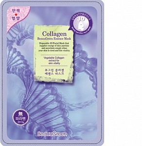 Collagen Esence Mask - 3D