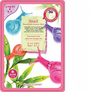 Snail Esence Mask - 3D