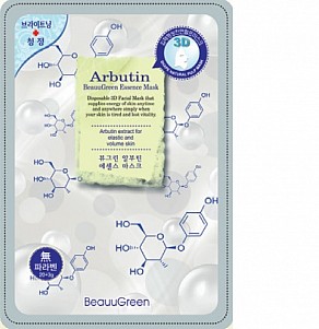 Arbutin Esence Mask - 3D